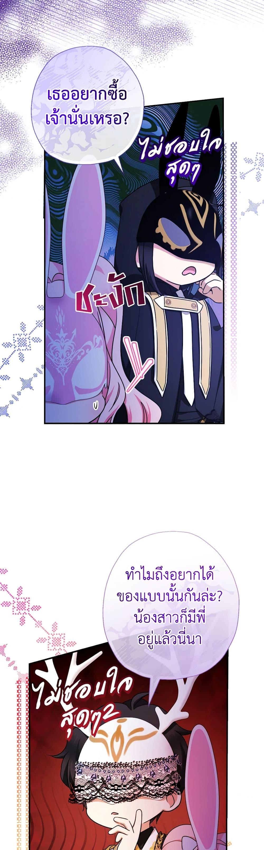 Manga-lc-com อ่านมังงะ อ่านการ์ตูน ออนไลน์ ฟรี Lord Baby Runs a Romance Fantasy With Cash ตอนที่ 1 2 3 4 5 6 7 8 9 10 11 12 13 14 ฟรี ไม่มีโฆษณา Manga-lc - อ่าน มังงะ อ่าน การ์ตูน ออนไลน์ อ่านมังงะ ฟรี