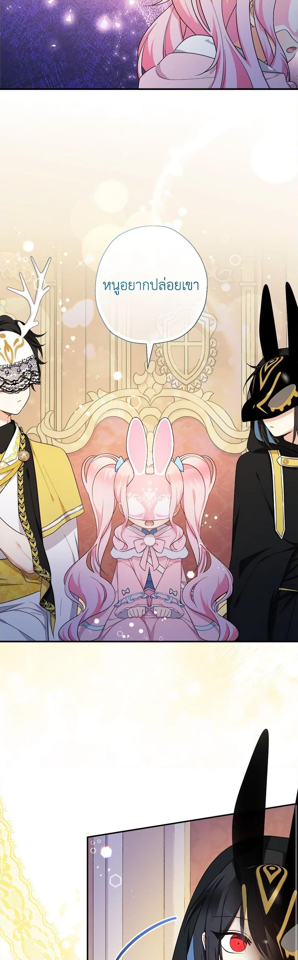 Manga-lc-com อ่านมังงะ อ่านการ์ตูน ออนไลน์ ฟรี Lord Baby Runs a Romance Fantasy With Cash ตอนที่ 1 2 3 4 5 6 7 8 9 10 11 12 13 14 ฟรี ไม่มีโฆษณา Manga-lc - อ่าน มังงะ อ่าน การ์ตูน ออนไลน์ อ่านมังงะ ฟรี