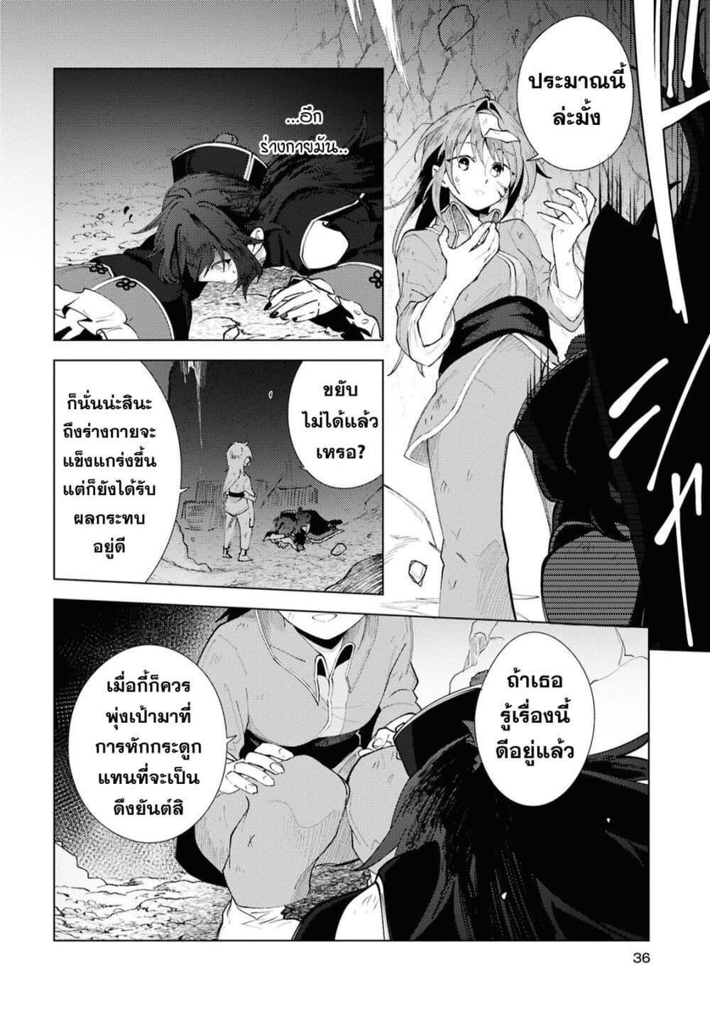 Manga-lc-com อ่านมังงะ อ่านการ์ตูน ออนไลน์ ฟรี Kono Yo de Ichiban Suteki na Owarikata ตอนที่ 1 2 3 4 5 6 7 8 9 10 11 12 13 14 ฟรี ไม่มีโฆษณา Manga-lc - อ่าน มังงะ อ่าน การ์ตูน ออนไลน์ อ่านมังงะ ฟรี