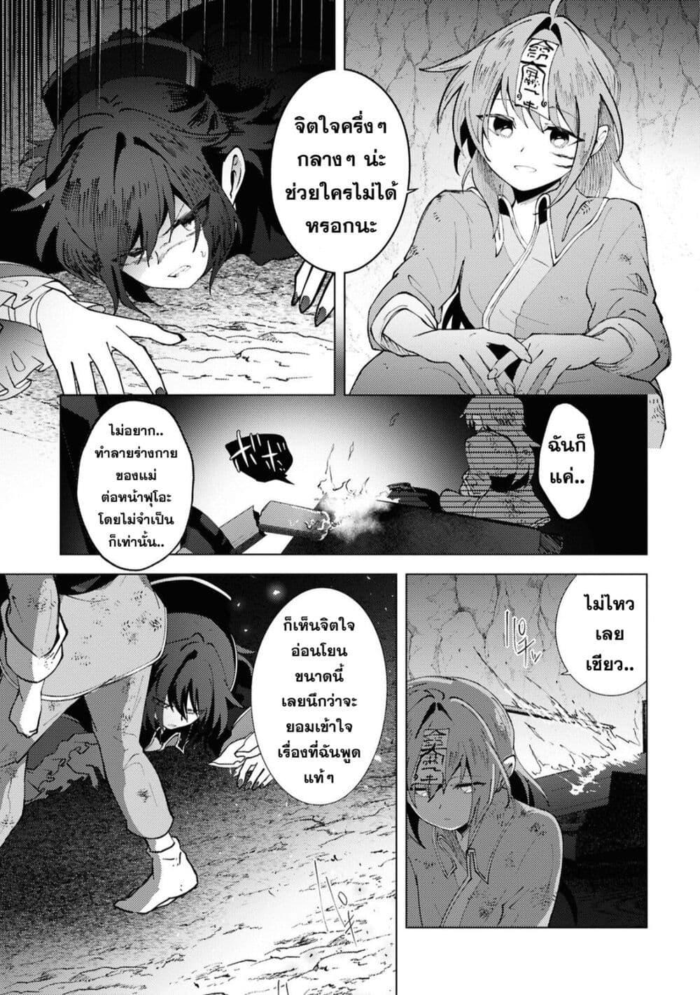 Manga-lc-com อ่านมังงะ อ่านการ์ตูน ออนไลน์ ฟรี Kono Yo de Ichiban Suteki na Owarikata ตอนที่ 1 2 3 4 5 6 7 8 9 10 11 12 13 14 ฟรี ไม่มีโฆษณา Manga-lc - อ่าน มังงะ อ่าน การ์ตูน ออนไลน์ อ่านมังงะ ฟรี