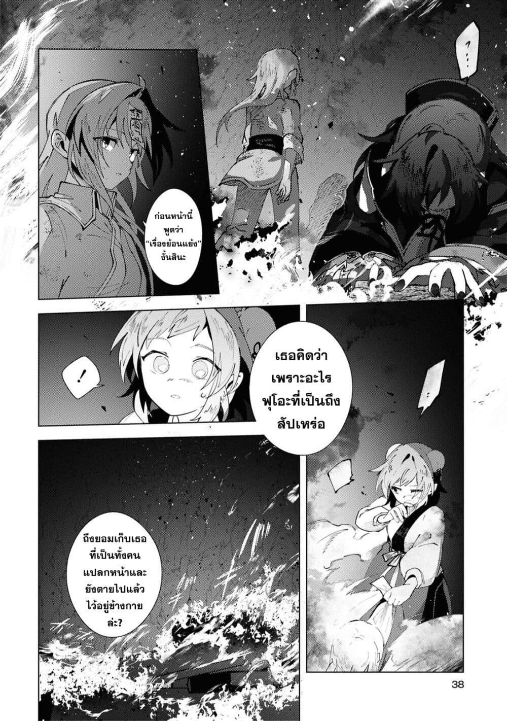 Manga-lc-com อ่านมังงะ อ่านการ์ตูน ออนไลน์ ฟรี Kono Yo de Ichiban Suteki na Owarikata ตอนที่ 1 2 3 4 5 6 7 8 9 10 11 12 13 14 ฟรี ไม่มีโฆษณา Manga-lc - อ่าน มังงะ อ่าน การ์ตูน ออนไลน์ อ่านมังงะ ฟรี