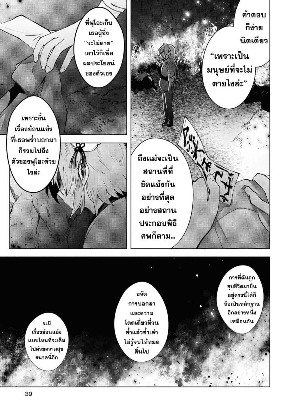 Manga-lc-com อ่านมังงะ อ่านการ์ตูน ออนไลน์ ฟรี Kono Yo de Ichiban Suteki na Owarikata ตอนที่ 1 2 3 4 5 6 7 8 9 10 11 12 13 14 ฟรี ไม่มีโฆษณา Manga-lc - อ่าน มังงะ อ่าน การ์ตูน ออนไลน์ อ่านมังงะ ฟรี