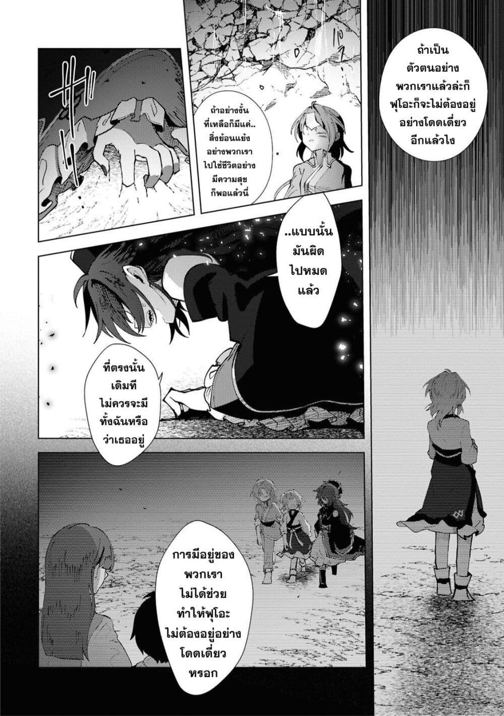 Manga-lc-com อ่านมังงะ อ่านการ์ตูน ออนไลน์ ฟรี Kono Yo de Ichiban Suteki na Owarikata ตอนที่ 1 2 3 4 5 6 7 8 9 10 11 12 13 14 ฟรี ไม่มีโฆษณา Manga-lc - อ่าน มังงะ อ่าน การ์ตูน ออนไลน์ อ่านมังงะ ฟรี