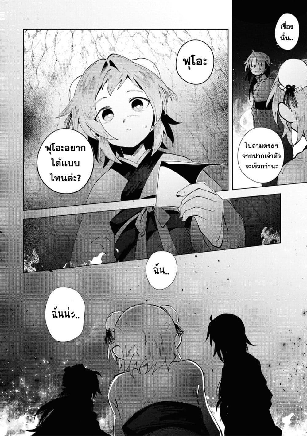 Manga-lc-com อ่านมังงะ อ่านการ์ตูน ออนไลน์ ฟรี Kono Yo de Ichiban Suteki na Owarikata ตอนที่ 1 2 3 4 5 6 7 8 9 10 11 12 13 14 ฟรี ไม่มีโฆษณา Manga-lc - อ่าน มังงะ อ่าน การ์ตูน ออนไลน์ อ่านมังงะ ฟรี