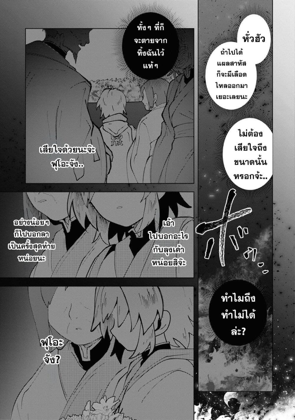 Manga-lc-com อ่านมังงะ อ่านการ์ตูน ออนไลน์ ฟรี Kono Yo de Ichiban Suteki na Owarikata ตอนที่ 1 2 3 4 5 6 7 8 9 10 11 12 13 14 ฟรี ไม่มีโฆษณา Manga-lc - อ่าน มังงะ อ่าน การ์ตูน ออนไลน์ อ่านมังงะ ฟรี