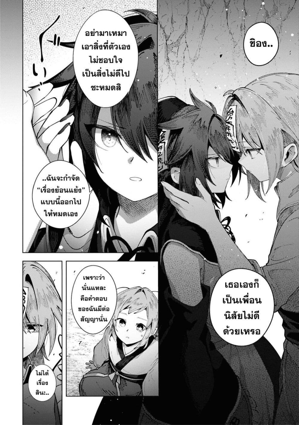 Manga-lc-com อ่านมังงะ อ่านการ์ตูน ออนไลน์ ฟรี Kono Yo de Ichiban Suteki na Owarikata ตอนที่ 1 2 3 4 5 6 7 8 9 10 11 12 13 14 ฟรี ไม่มีโฆษณา Manga-lc - อ่าน มังงะ อ่าน การ์ตูน ออนไลน์ อ่านมังงะ ฟรี