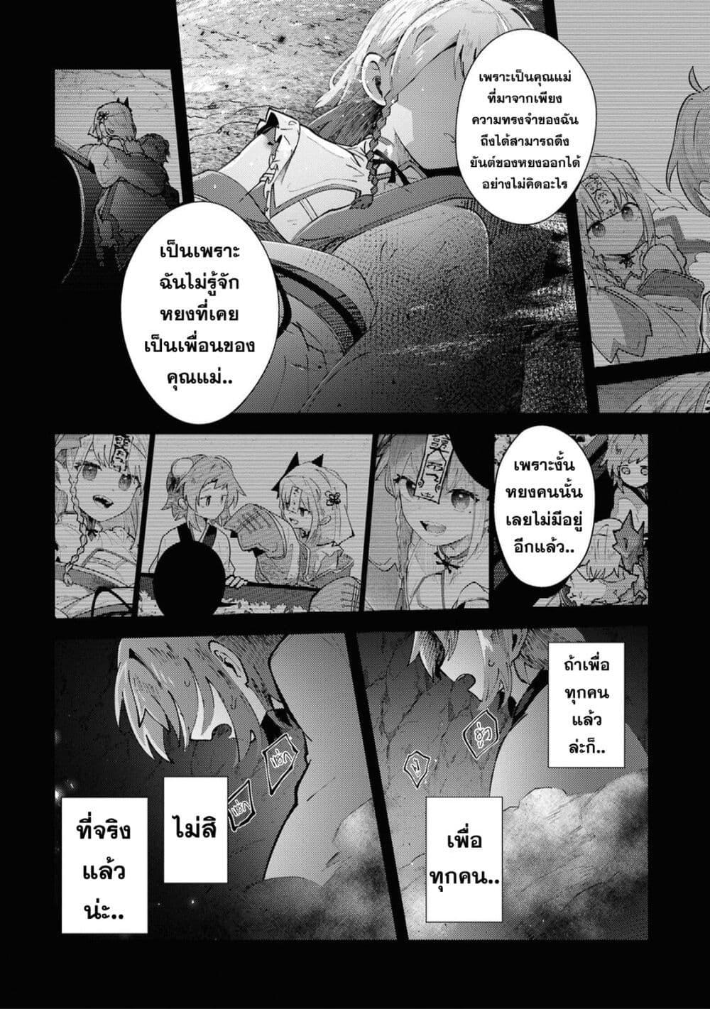 Manga-lc-com อ่านมังงะ อ่านการ์ตูน ออนไลน์ ฟรี Kono Yo de Ichiban Suteki na Owarikata ตอนที่ 1 2 3 4 5 6 7 8 9 10 11 12 13 14 ฟรี ไม่มีโฆษณา Manga-lc - อ่าน มังงะ อ่าน การ์ตูน ออนไลน์ อ่านมังงะ ฟรี