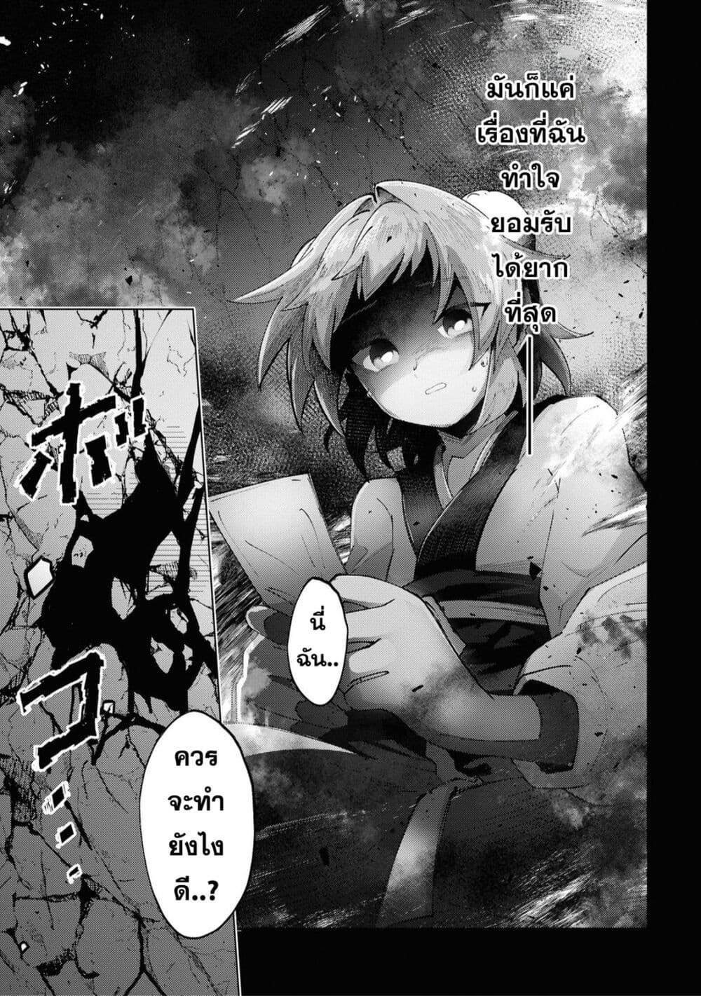 Manga-lc-com อ่านมังงะ อ่านการ์ตูน ออนไลน์ ฟรี Kono Yo de Ichiban Suteki na Owarikata ตอนที่ 1 2 3 4 5 6 7 8 9 10 11 12 13 14 ฟรี ไม่มีโฆษณา Manga-lc - อ่าน มังงะ อ่าน การ์ตูน ออนไลน์ อ่านมังงะ ฟรี