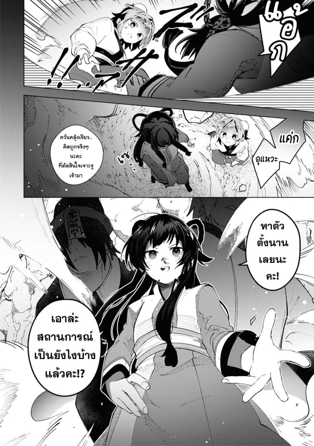 Manga-lc-com อ่านมังงะ อ่านการ์ตูน ออนไลน์ ฟรี Kono Yo de Ichiban Suteki na Owarikata ตอนที่ 1 2 3 4 5 6 7 8 9 10 11 12 13 14 ฟรี ไม่มีโฆษณา Manga-lc - อ่าน มังงะ อ่าน การ์ตูน ออนไลน์ อ่านมังงะ ฟรี