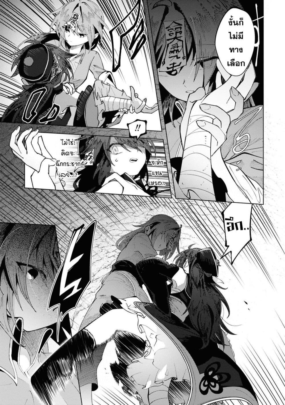 Manga-lc-com อ่านมังงะ อ่านการ์ตูน ออนไลน์ ฟรี Kono Yo de Ichiban Suteki na Owarikata ตอนที่ 1 2 3 4 5 6 7 8 9 10 11 12 13 14 ฟรี ไม่มีโฆษณา Manga-lc - อ่าน มังงะ อ่าน การ์ตูน ออนไลน์ อ่านมังงะ ฟรี