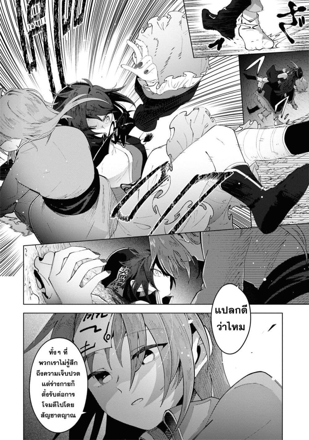 Manga-lc-com อ่านมังงะ อ่านการ์ตูน ออนไลน์ ฟรี Kono Yo de Ichiban Suteki na Owarikata ตอนที่ 1 2 3 4 5 6 7 8 9 10 11 12 13 14 ฟรี ไม่มีโฆษณา Manga-lc - อ่าน มังงะ อ่าน การ์ตูน ออนไลน์ อ่านมังงะ ฟรี