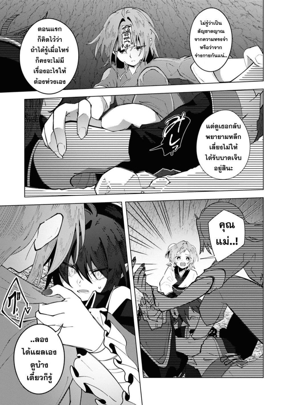 Manga-lc-com อ่านมังงะ อ่านการ์ตูน ออนไลน์ ฟรี Kono Yo de Ichiban Suteki na Owarikata ตอนที่ 1 2 3 4 5 6 7 8 9 10 11 12 13 14 ฟรี ไม่มีโฆษณา Manga-lc - อ่าน มังงะ อ่าน การ์ตูน ออนไลน์ อ่านมังงะ ฟรี