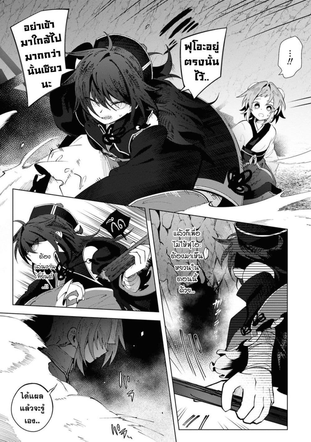 Manga-lc-com อ่านมังงะ อ่านการ์ตูน ออนไลน์ ฟรี Kono Yo de Ichiban Suteki na Owarikata ตอนที่ 1 2 3 4 5 6 7 8 9 10 11 12 13 14 ฟรี ไม่มีโฆษณา Manga-lc - อ่าน มังงะ อ่าน การ์ตูน ออนไลน์ อ่านมังงะ ฟรี