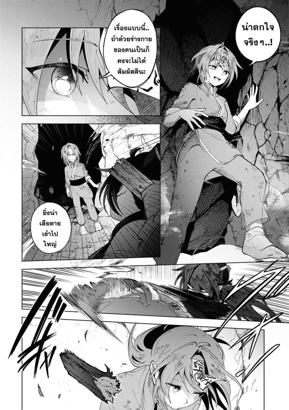 Manga-lc-com อ่านมังงะ อ่านการ์ตูน ออนไลน์ ฟรี Kono Yo de Ichiban Suteki na Owarikata ตอนที่ 1 2 3 4 5 6 7 8 9 10 11 12 13 14 ฟรี ไม่มีโฆษณา Manga-lc - อ่าน มังงะ อ่าน การ์ตูน ออนไลน์ อ่านมังงะ ฟรี