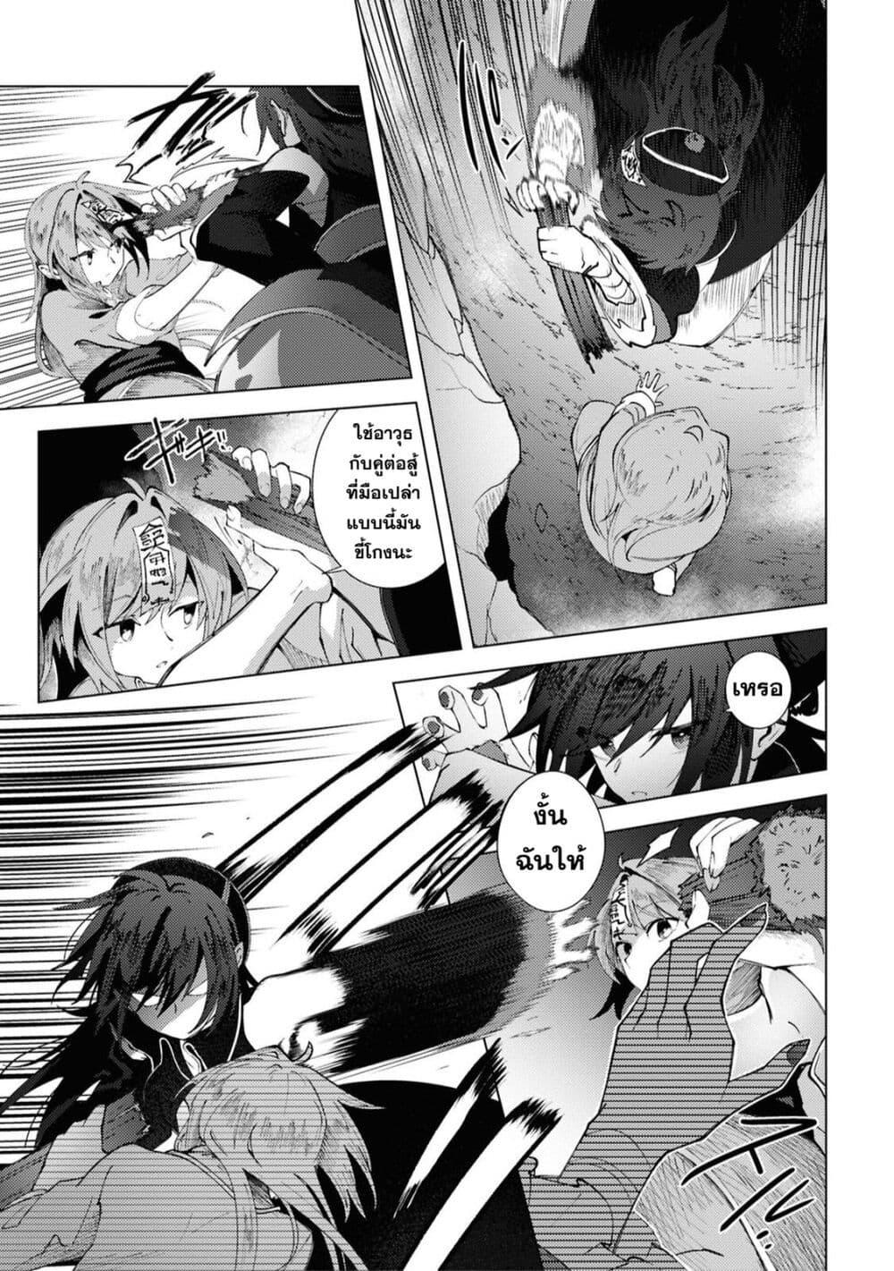 Manga-lc-com อ่านมังงะ อ่านการ์ตูน ออนไลน์ ฟรี Kono Yo de Ichiban Suteki na Owarikata ตอนที่ 1 2 3 4 5 6 7 8 9 10 11 12 13 14 ฟรี ไม่มีโฆษณา Manga-lc - อ่าน มังงะ อ่าน การ์ตูน ออนไลน์ อ่านมังงะ ฟรี