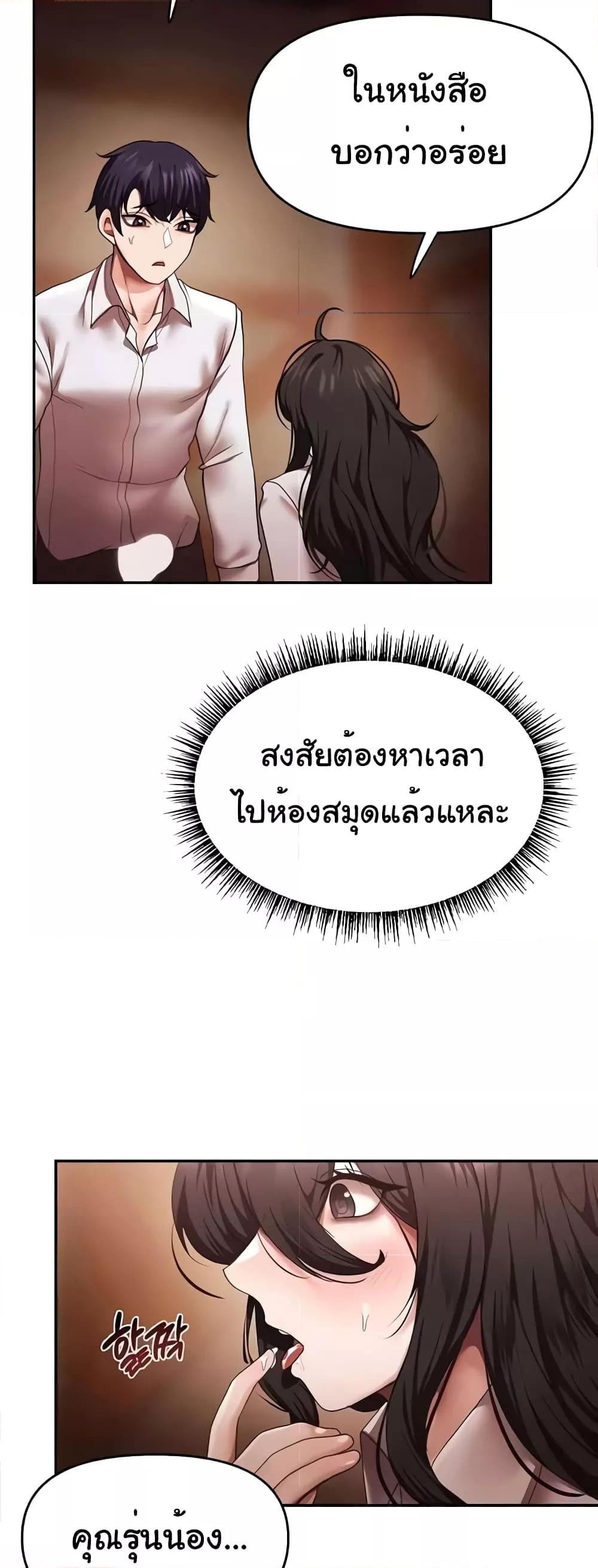 Doujin-Lc- อ่าน โดจิน มังฮวา เกาหลี ญี่ปุ่น จีน แปลไทย For Sale Fallen Lady, Never Used ตอนที่ 1 2 3 4 5 6 7 8 9 10 11 12 13 14 ฟรี ไม่มีโฆษณา อ่าน โดจิน Manhwa เกาหลี ญี่ปุ่น จีน เรามีครบ คัดมาให้เน้นๆ โดจิน 18+ รับประกันความฟินโดย  Doujin Lc
