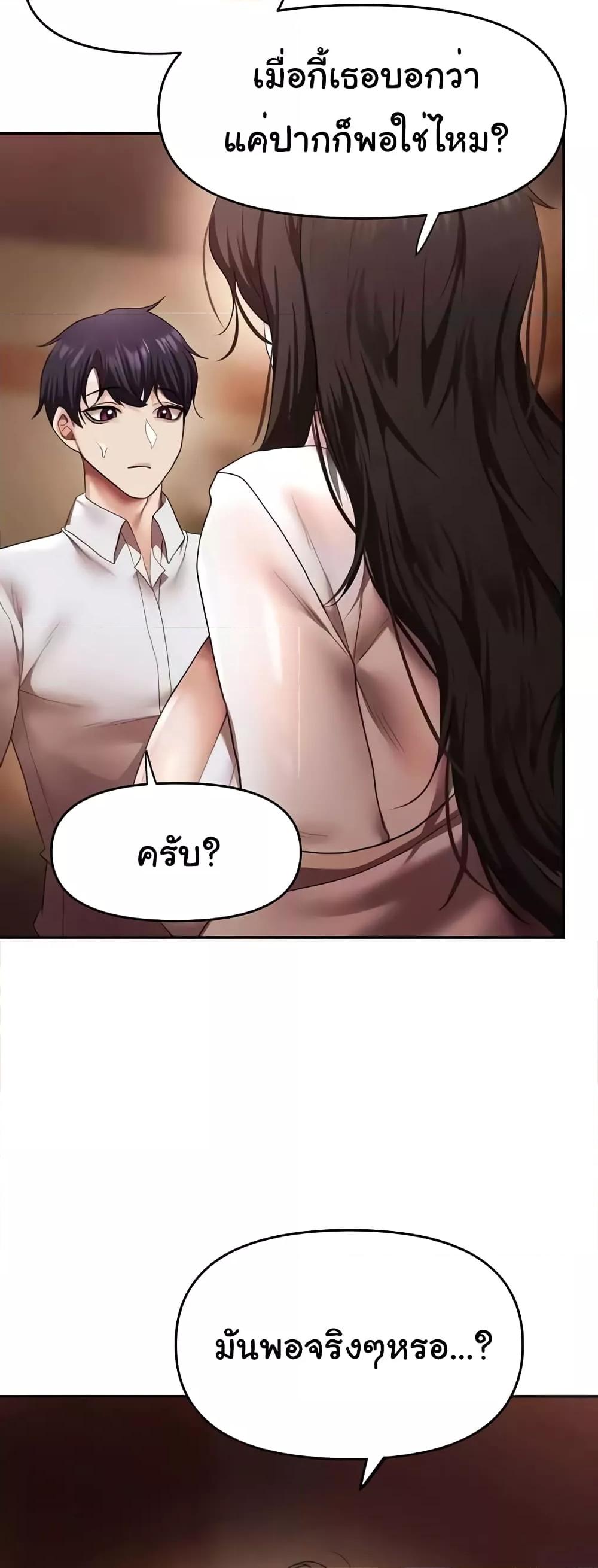 Doujin-Lc- อ่าน โดจิน มังฮวา เกาหลี ญี่ปุ่น จีน แปลไทย For Sale Fallen Lady, Never Used ตอนที่ 1 2 3 4 5 6 7 8 9 10 11 12 13 14 ฟรี ไม่มีโฆษณา อ่าน โดจิน Manhwa เกาหลี ญี่ปุ่น จีน เรามีครบ คัดมาให้เน้นๆ โดจิน 18+ รับประกันความฟินโดย  Doujin Lc