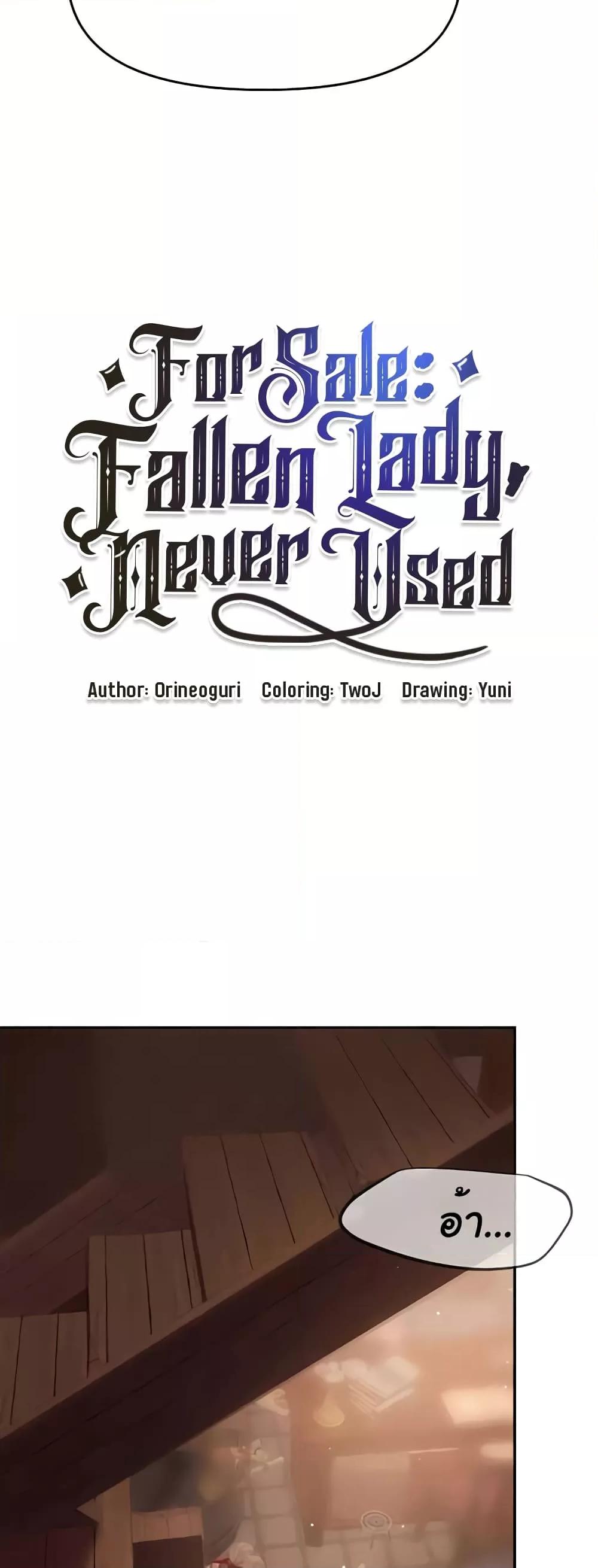 Doujin-Lc- อ่าน โดจิน มังฮวา เกาหลี ญี่ปุ่น จีน แปลไทย For Sale Fallen Lady, Never Used ตอนที่ 1 2 3 4 5 6 7 8 9 10 11 12 13 14 ฟรี ไม่มีโฆษณา อ่าน โดจิน Manhwa เกาหลี ญี่ปุ่น จีน เรามีครบ คัดมาให้เน้นๆ โดจิน 18+ รับประกันความฟินโดย  Doujin Lc