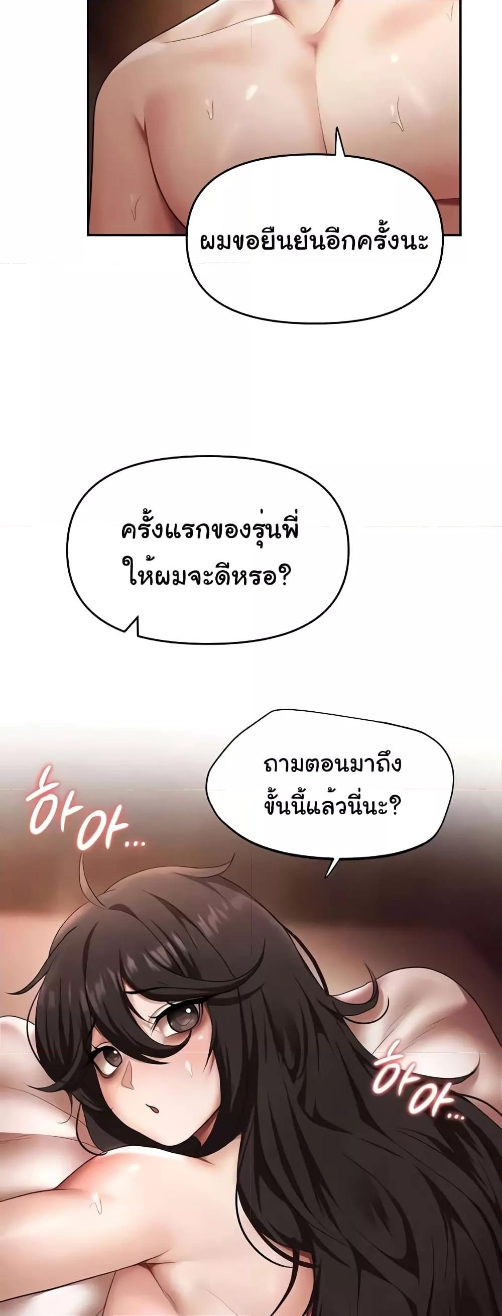Doujin-Lc- อ่าน โดจิน มังฮวา เกาหลี ญี่ปุ่น จีน แปลไทย For Sale Fallen Lady, Never Used ตอนที่ 1 2 3 4 5 6 7 8 9 10 11 12 13 14 ฟรี ไม่มีโฆษณา อ่าน โดจิน Manhwa เกาหลี ญี่ปุ่น จีน เรามีครบ คัดมาให้เน้นๆ โดจิน 18+ รับประกันความฟินโดย  Doujin Lc