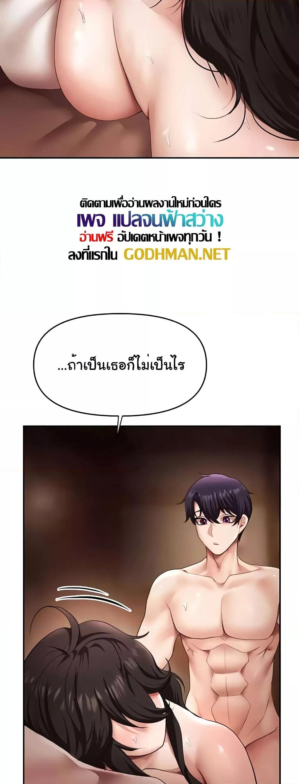 Doujin-Lc- อ่าน โดจิน มังฮวา เกาหลี ญี่ปุ่น จีน แปลไทย For Sale Fallen Lady, Never Used ตอนที่ 1 2 3 4 5 6 7 8 9 10 11 12 13 14 ฟรี ไม่มีโฆษณา อ่าน โดจิน Manhwa เกาหลี ญี่ปุ่น จีน เรามีครบ คัดมาให้เน้นๆ โดจิน 18+ รับประกันความฟินโดย  Doujin Lc