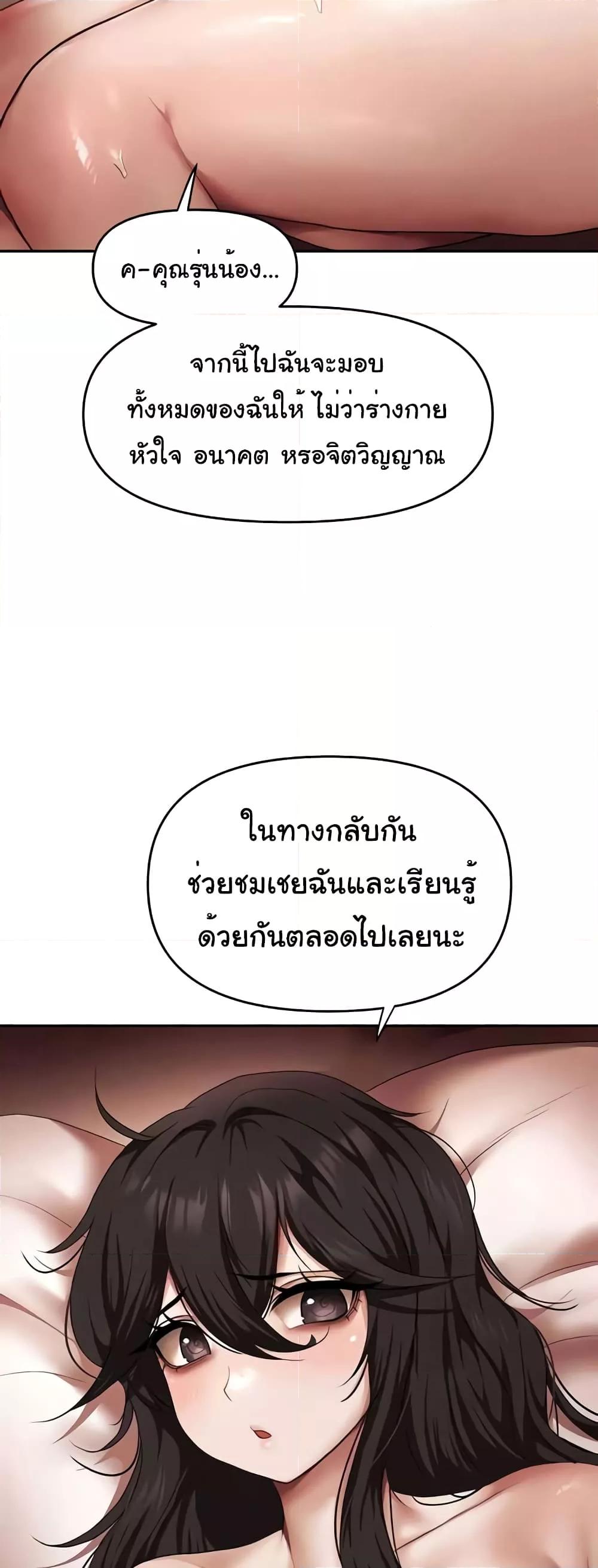 Doujin-Lc- อ่าน โดจิน มังฮวา เกาหลี ญี่ปุ่น จีน แปลไทย For Sale Fallen Lady, Never Used ตอนที่ 1 2 3 4 5 6 7 8 9 10 11 12 13 14 ฟรี ไม่มีโฆษณา อ่าน โดจิน Manhwa เกาหลี ญี่ปุ่น จีน เรามีครบ คัดมาให้เน้นๆ โดจิน 18+ รับประกันความฟินโดย  Doujin Lc