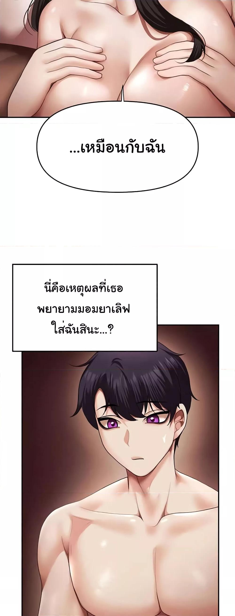 Doujin-Lc- อ่าน โดจิน มังฮวา เกาหลี ญี่ปุ่น จีน แปลไทย For Sale Fallen Lady, Never Used ตอนที่ 1 2 3 4 5 6 7 8 9 10 11 12 13 14 ฟรี ไม่มีโฆษณา อ่าน โดจิน Manhwa เกาหลี ญี่ปุ่น จีน เรามีครบ คัดมาให้เน้นๆ โดจิน 18+ รับประกันความฟินโดย  Doujin Lc