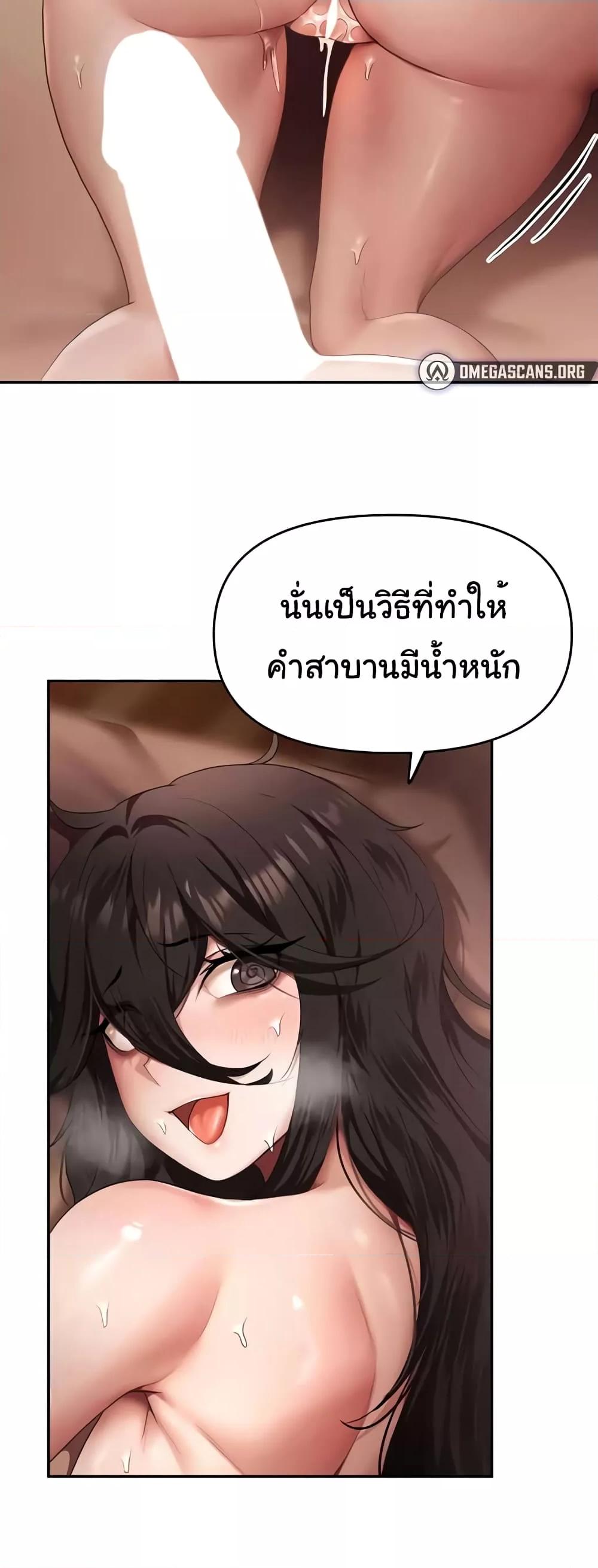 Doujin-Lc- อ่าน โดจิน มังฮวา เกาหลี ญี่ปุ่น จีน แปลไทย For Sale Fallen Lady, Never Used ตอนที่ 1 2 3 4 5 6 7 8 9 10 11 12 13 14 ฟรี ไม่มีโฆษณา อ่าน โดจิน Manhwa เกาหลี ญี่ปุ่น จีน เรามีครบ คัดมาให้เน้นๆ โดจิน 18+ รับประกันความฟินโดย  Doujin Lc