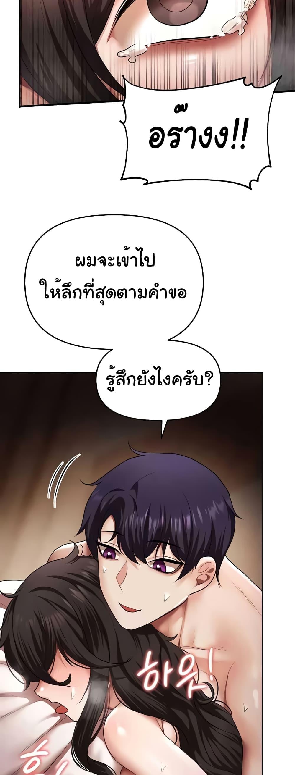 Doujin-Lc- อ่าน โดจิน มังฮวา เกาหลี ญี่ปุ่น จีน แปลไทย For Sale Fallen Lady, Never Used ตอนที่ 1 2 3 4 5 6 7 8 9 10 11 12 13 14 ฟรี ไม่มีโฆษณา อ่าน โดจิน Manhwa เกาหลี ญี่ปุ่น จีน เรามีครบ คัดมาให้เน้นๆ โดจิน 18+ รับประกันความฟินโดย  Doujin Lc