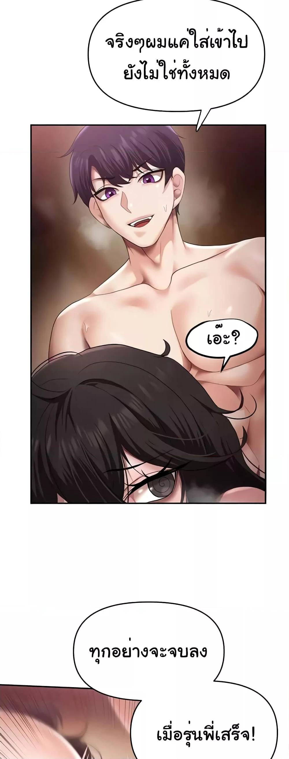 Doujin-Lc- อ่าน โดจิน มังฮวา เกาหลี ญี่ปุ่น จีน แปลไทย For Sale Fallen Lady, Never Used ตอนที่ 1 2 3 4 5 6 7 8 9 10 11 12 13 14 ฟรี ไม่มีโฆษณา อ่าน โดจิน Manhwa เกาหลี ญี่ปุ่น จีน เรามีครบ คัดมาให้เน้นๆ โดจิน 18+ รับประกันความฟินโดย  Doujin Lc