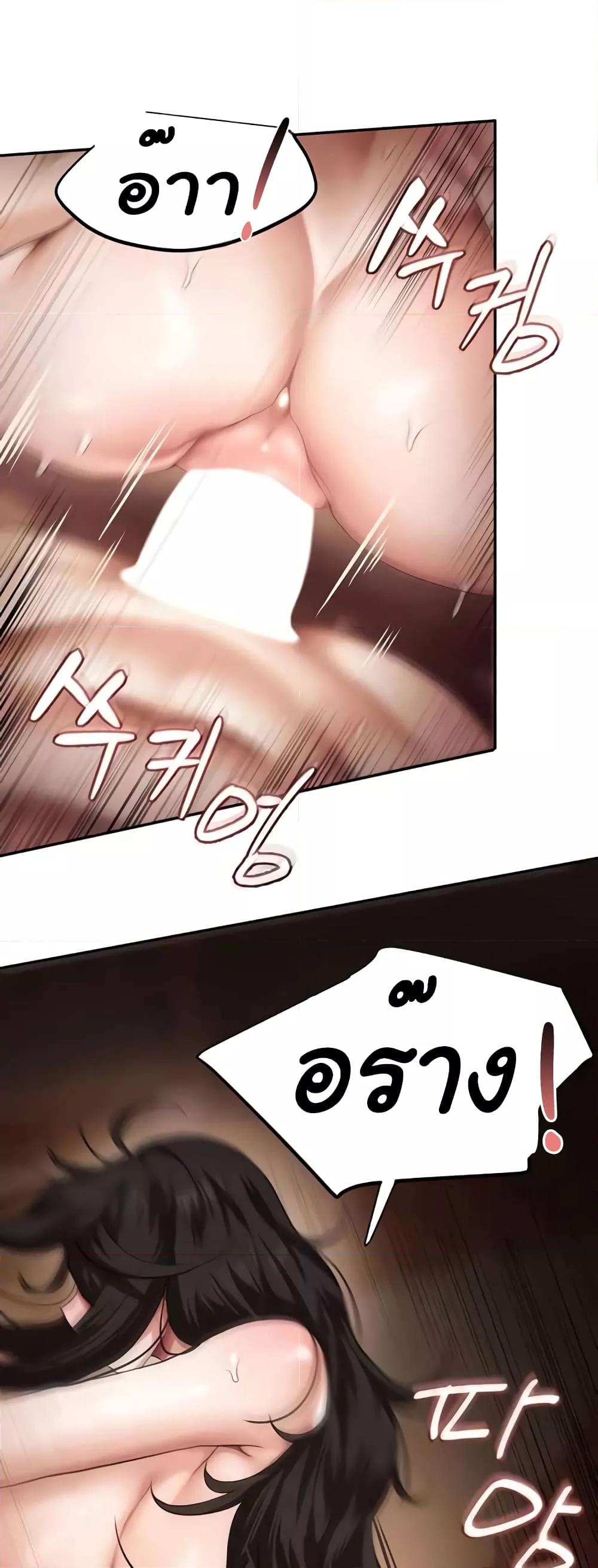 Doujin-Lc- อ่าน โดจิน มังฮวา เกาหลี ญี่ปุ่น จีน แปลไทย For Sale Fallen Lady, Never Used ตอนที่ 1 2 3 4 5 6 7 8 9 10 11 12 13 14 ฟรี ไม่มีโฆษณา อ่าน โดจิน Manhwa เกาหลี ญี่ปุ่น จีน เรามีครบ คัดมาให้เน้นๆ โดจิน 18+ รับประกันความฟินโดย  Doujin Lc