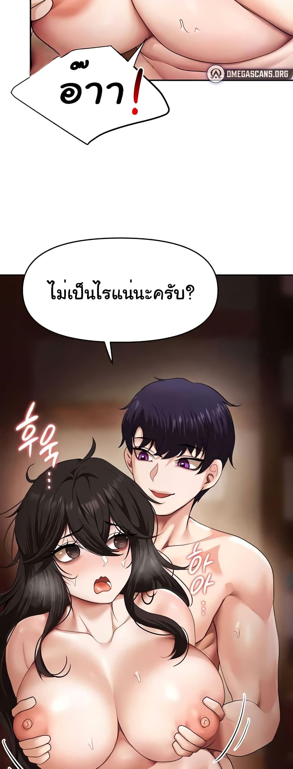 Doujin-Lc- อ่าน โดจิน มังฮวา เกาหลี ญี่ปุ่น จีน แปลไทย For Sale Fallen Lady, Never Used ตอนที่ 1 2 3 4 5 6 7 8 9 10 11 12 13 14 ฟรี ไม่มีโฆษณา อ่าน โดจิน Manhwa เกาหลี ญี่ปุ่น จีน เรามีครบ คัดมาให้เน้นๆ โดจิน 18+ รับประกันความฟินโดย  Doujin Lc