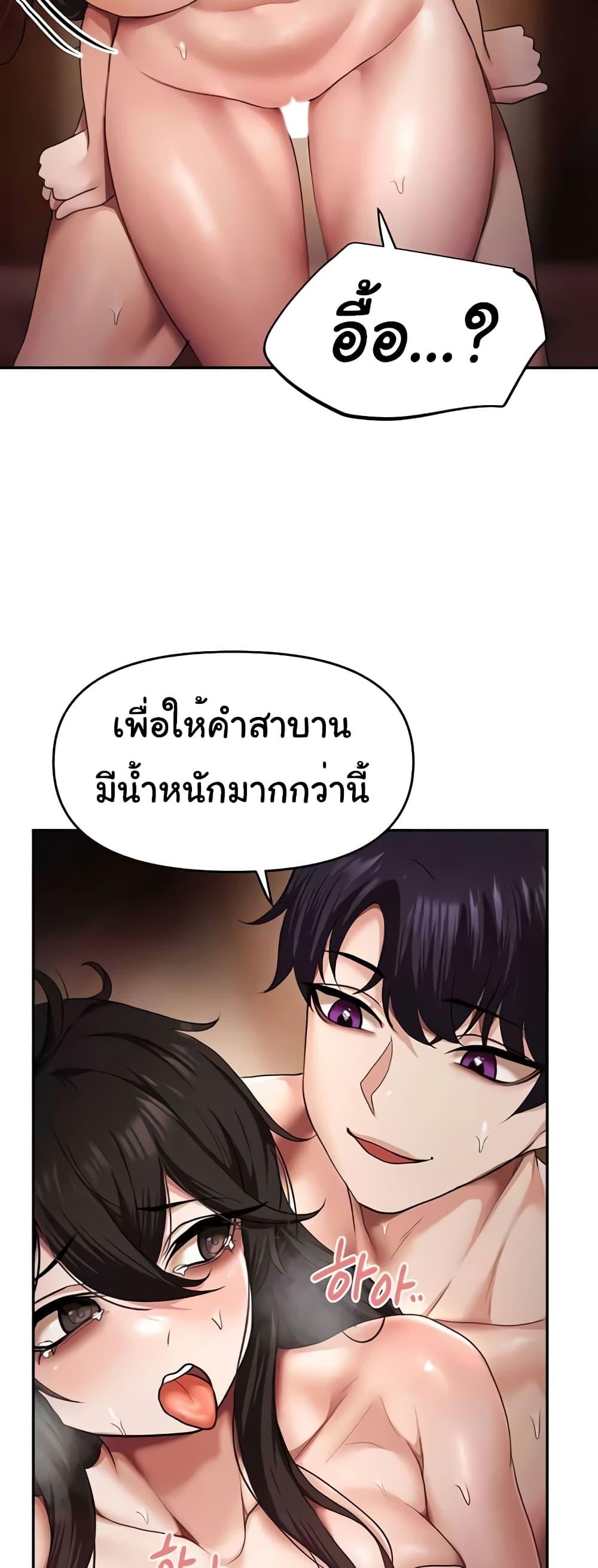 Doujin-Lc- อ่าน โดจิน มังฮวา เกาหลี ญี่ปุ่น จีน แปลไทย For Sale Fallen Lady, Never Used ตอนที่ 1 2 3 4 5 6 7 8 9 10 11 12 13 14 ฟรี ไม่มีโฆษณา อ่าน โดจิน Manhwa เกาหลี ญี่ปุ่น จีน เรามีครบ คัดมาให้เน้นๆ โดจิน 18+ รับประกันความฟินโดย  Doujin Lc