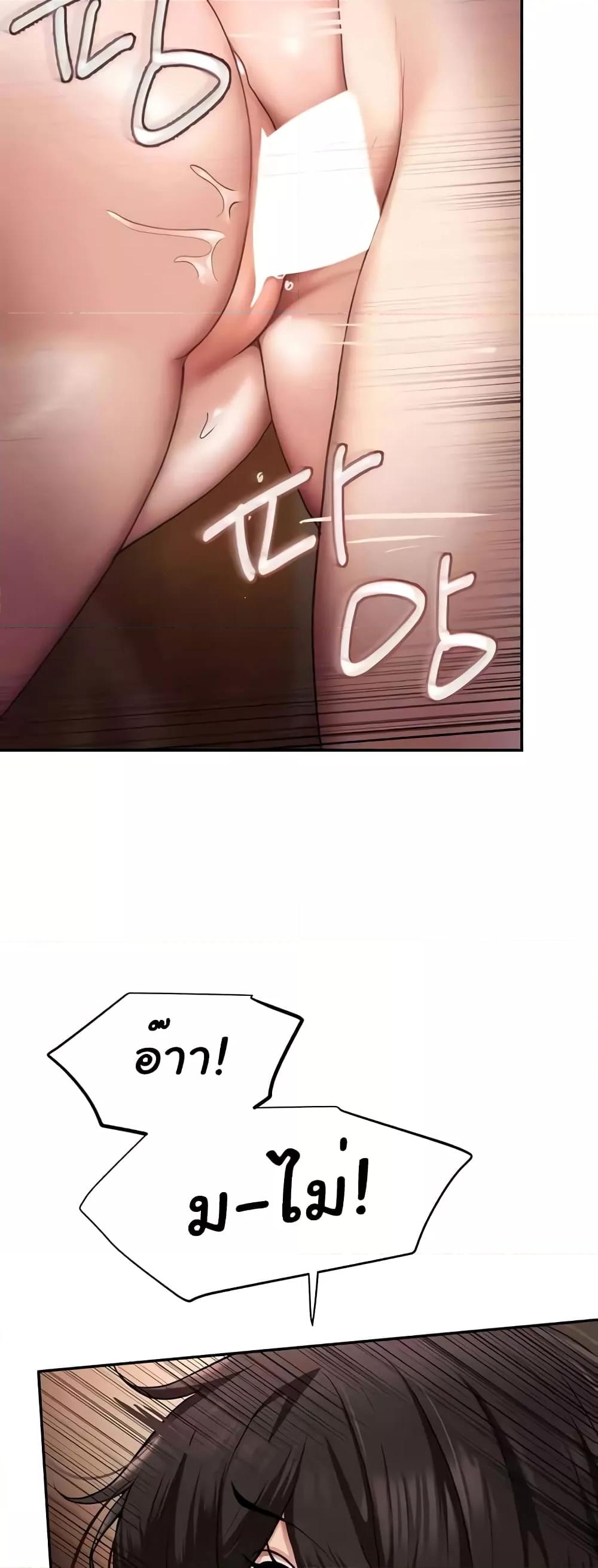 Doujin-Lc- อ่าน โดจิน มังฮวา เกาหลี ญี่ปุ่น จีน แปลไทย For Sale Fallen Lady, Never Used ตอนที่ 1 2 3 4 5 6 7 8 9 10 11 12 13 14 ฟรี ไม่มีโฆษณา อ่าน โดจิน Manhwa เกาหลี ญี่ปุ่น จีน เรามีครบ คัดมาให้เน้นๆ โดจิน 18+ รับประกันความฟินโดย  Doujin Lc