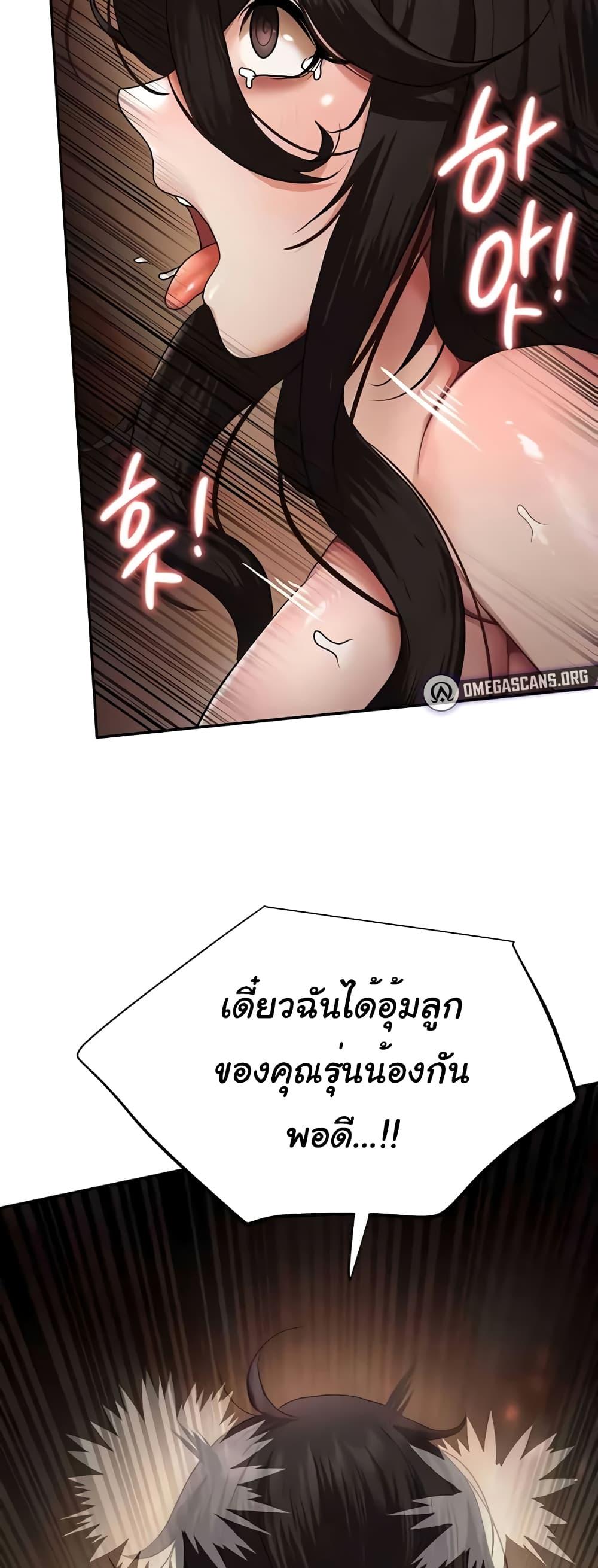 Doujin-Lc- อ่าน โดจิน มังฮวา เกาหลี ญี่ปุ่น จีน แปลไทย For Sale Fallen Lady, Never Used ตอนที่ 1 2 3 4 5 6 7 8 9 10 11 12 13 14 ฟรี ไม่มีโฆษณา อ่าน โดจิน Manhwa เกาหลี ญี่ปุ่น จีน เรามีครบ คัดมาให้เน้นๆ โดจิน 18+ รับประกันความฟินโดย  Doujin Lc