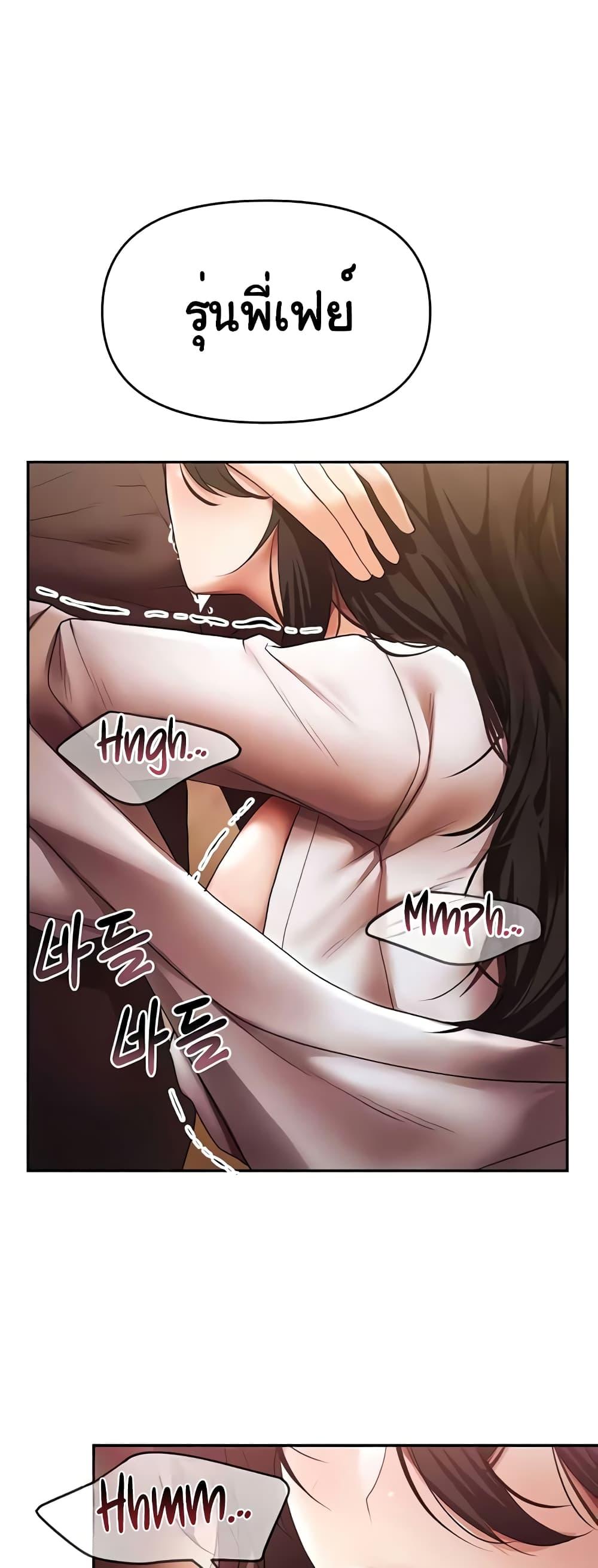 Doujin-Lc- อ่าน โดจิน มังฮวา เกาหลี ญี่ปุ่น จีน แปลไทย For Sale Fallen Lady, Never Used ตอนที่ 1 2 3 4 5 6 7 8 9 10 11 12 13 14 ฟรี ไม่มีโฆษณา อ่าน โดจิน Manhwa เกาหลี ญี่ปุ่น จีน เรามีครบ คัดมาให้เน้นๆ โดจิน 18+ รับประกันความฟินโดย  Doujin Lc