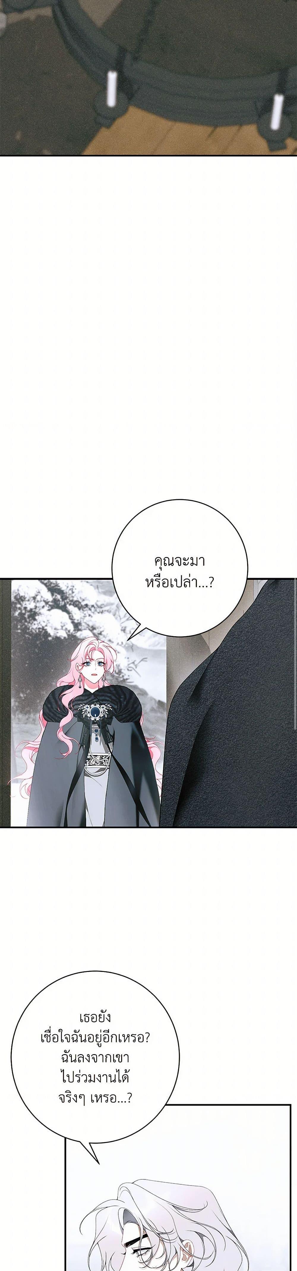 Manga-lc-com อ่านมังงะ อ่านการ์ตูน ออนไลน์ ฟรี I Only Came to Find My Dad ตอนที่ 1 2 3 4 5 6 7 8 9 10 11 12 13 14 ฟรี ไม่มีโฆษณา Manga-lc - อ่าน มังงะ อ่าน การ์ตูน ออนไลน์ อ่านมังงะ ฟรี