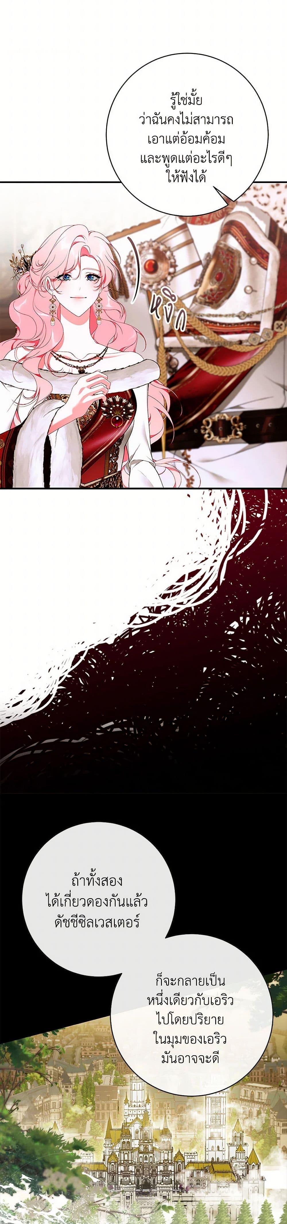 Manga-lc-com อ่านมังงะ อ่านการ์ตูน ออนไลน์ ฟรี I Only Came to Find My Dad ตอนที่ 1 2 3 4 5 6 7 8 9 10 11 12 13 14 ฟรี ไม่มีโฆษณา Manga-lc - อ่าน มังงะ อ่าน การ์ตูน ออนไลน์ อ่านมังงะ ฟรี