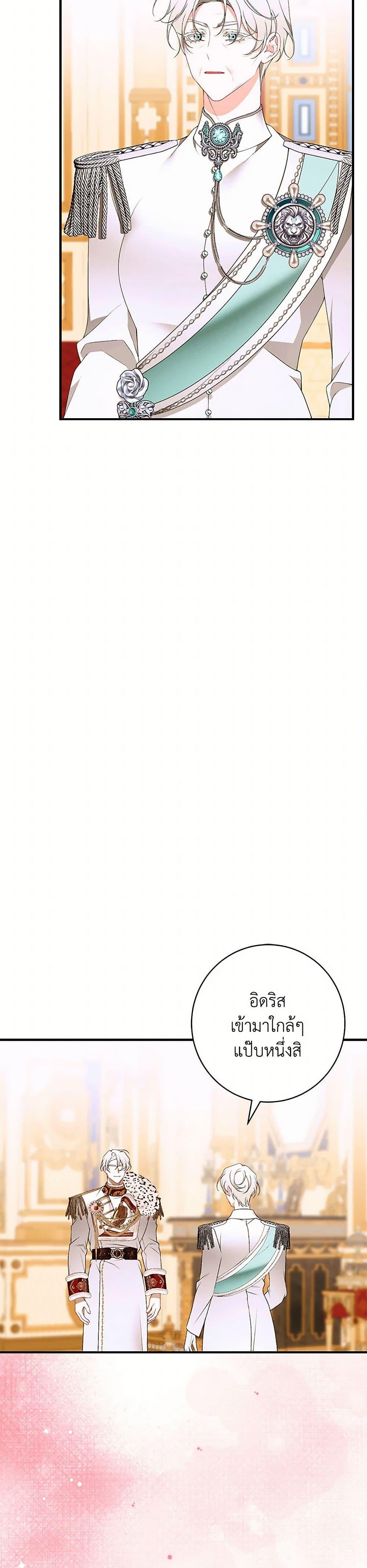 Manga-lc-com อ่านมังงะ อ่านการ์ตูน ออนไลน์ ฟรี I Only Came to Find My Dad ตอนที่ 1 2 3 4 5 6 7 8 9 10 11 12 13 14 ฟรี ไม่มีโฆษณา Manga-lc - อ่าน มังงะ อ่าน การ์ตูน ออนไลน์ อ่านมังงะ ฟรี