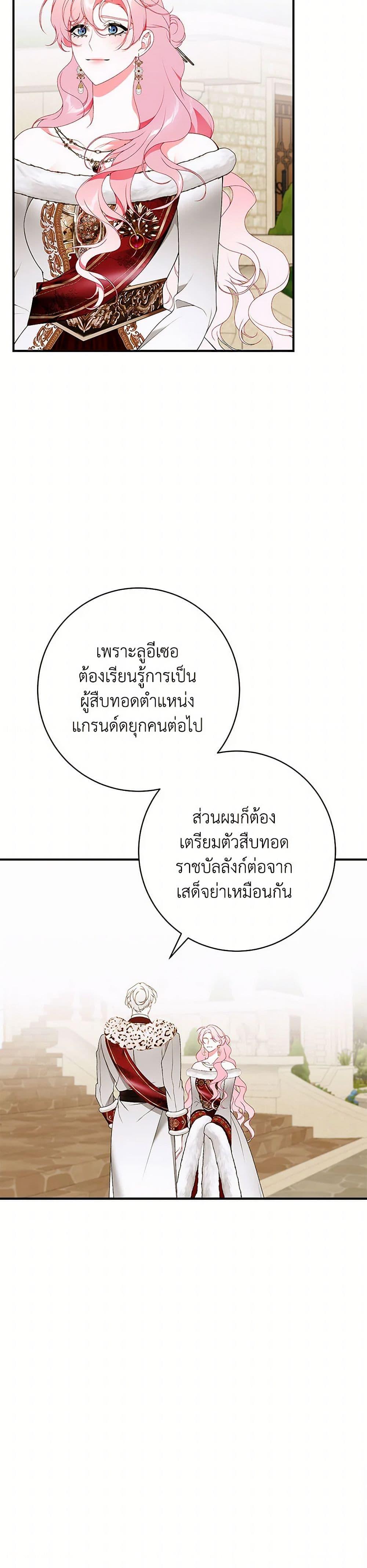 Manga-lc-com อ่านมังงะ อ่านการ์ตูน ออนไลน์ ฟรี I Only Came to Find My Dad ตอนที่ 1 2 3 4 5 6 7 8 9 10 11 12 13 14 ฟรี ไม่มีโฆษณา Manga-lc - อ่าน มังงะ อ่าน การ์ตูน ออนไลน์ อ่านมังงะ ฟรี