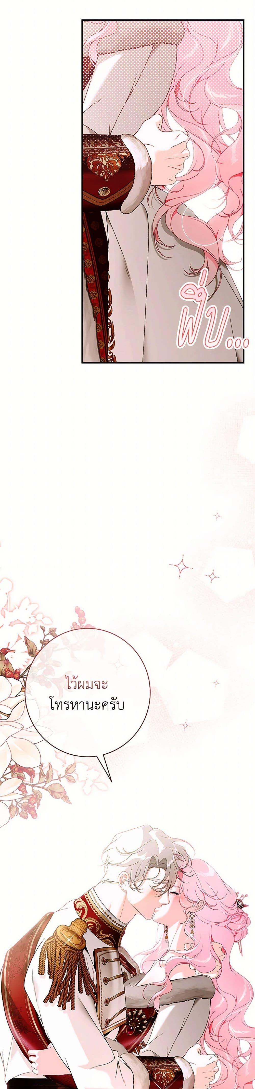 Manga-lc-com อ่านมังงะ อ่านการ์ตูน ออนไลน์ ฟรี I Only Came to Find My Dad ตอนที่ 1 2 3 4 5 6 7 8 9 10 11 12 13 14 ฟรี ไม่มีโฆษณา Manga-lc - อ่าน มังงะ อ่าน การ์ตูน ออนไลน์ อ่านมังงะ ฟรี