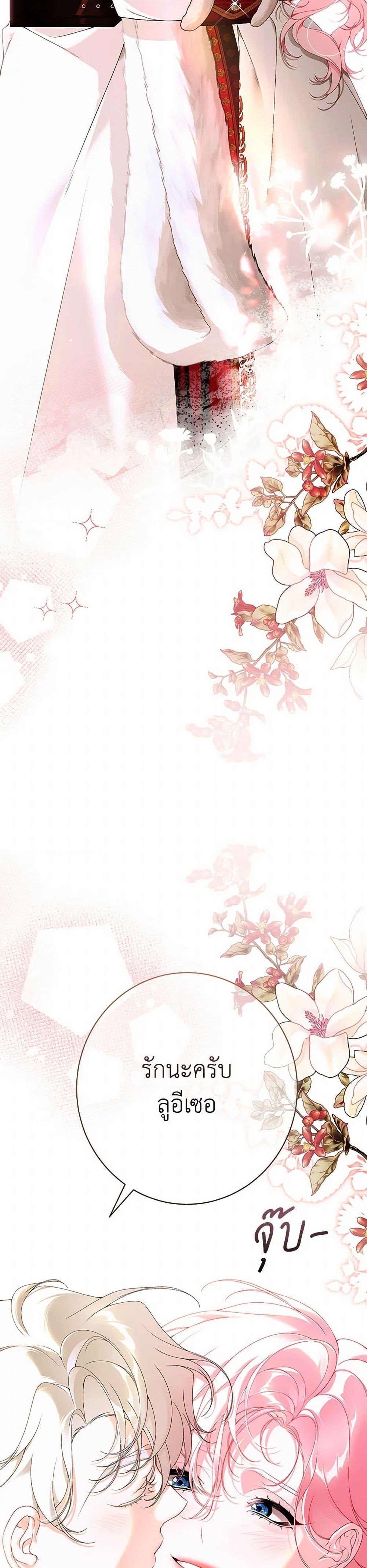 Manga-lc-com อ่านมังงะ อ่านการ์ตูน ออนไลน์ ฟรี I Only Came to Find My Dad ตอนที่ 1 2 3 4 5 6 7 8 9 10 11 12 13 14 ฟรี ไม่มีโฆษณา Manga-lc - อ่าน มังงะ อ่าน การ์ตูน ออนไลน์ อ่านมังงะ ฟรี
