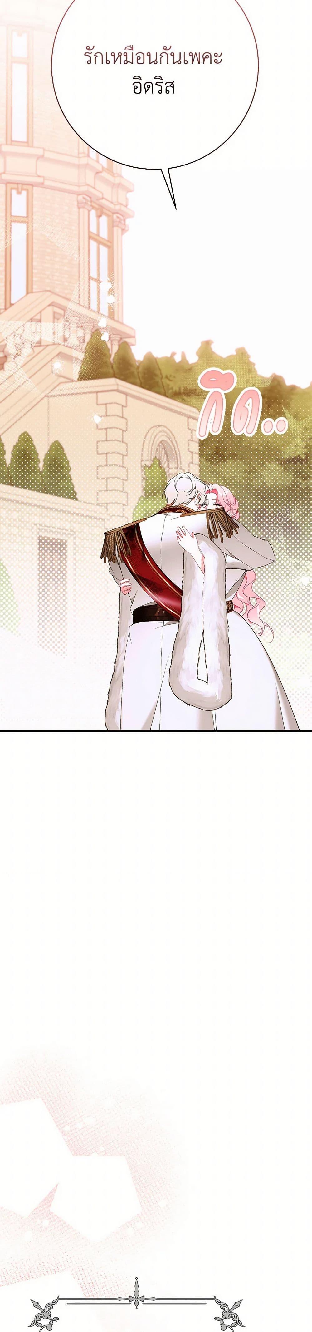 Manga-lc-com อ่านมังงะ อ่านการ์ตูน ออนไลน์ ฟรี I Only Came to Find My Dad ตอนที่ 1 2 3 4 5 6 7 8 9 10 11 12 13 14 ฟรี ไม่มีโฆษณา Manga-lc - อ่าน มังงะ อ่าน การ์ตูน ออนไลน์ อ่านมังงะ ฟรี