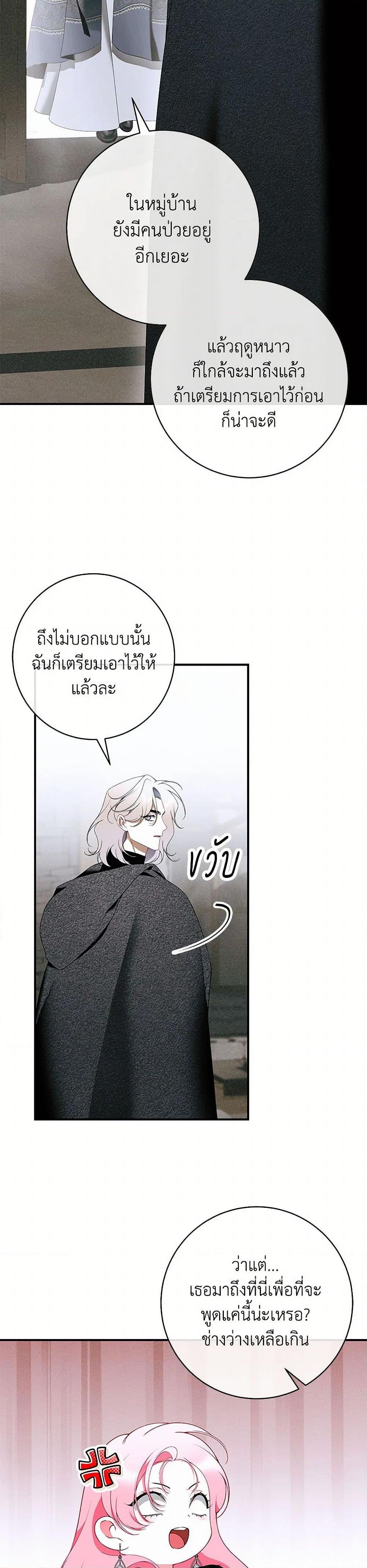 Manga-lc-com อ่านมังงะ อ่านการ์ตูน ออนไลน์ ฟรี I Only Came to Find My Dad ตอนที่ 1 2 3 4 5 6 7 8 9 10 11 12 13 14 ฟรี ไม่มีโฆษณา Manga-lc - อ่าน มังงะ อ่าน การ์ตูน ออนไลน์ อ่านมังงะ ฟรี