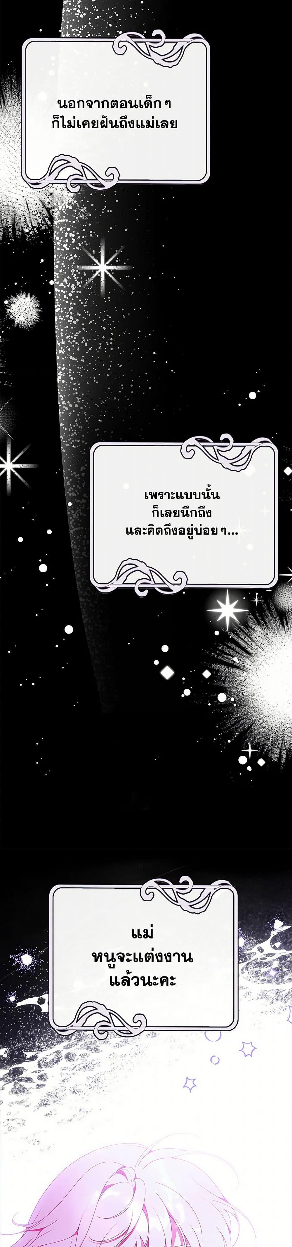 Manga-lc-com อ่านมังงะ อ่านการ์ตูน ออนไลน์ ฟรี I Only Came to Find My Dad ตอนที่ 1 2 3 4 5 6 7 8 9 10 11 12 13 14 ฟรี ไม่มีโฆษณา Manga-lc - อ่าน มังงะ อ่าน การ์ตูน ออนไลน์ อ่านมังงะ ฟรี