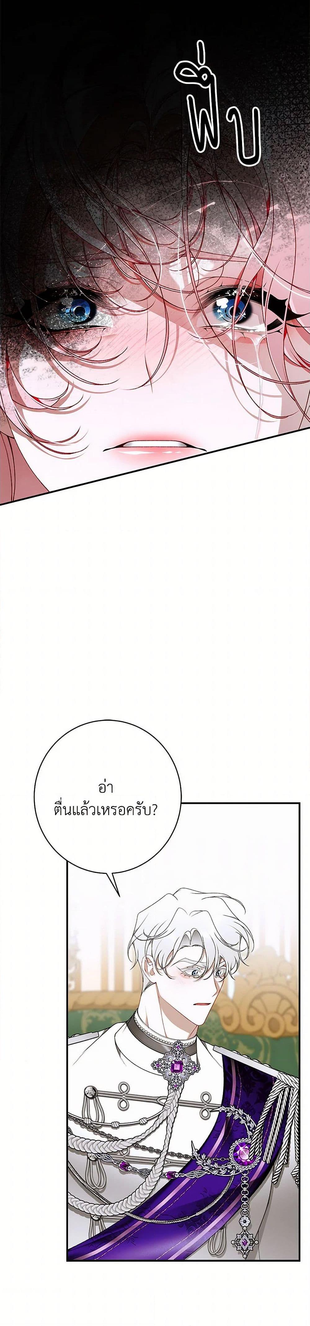 Manga-lc-com อ่านมังงะ อ่านการ์ตูน ออนไลน์ ฟรี I Only Came to Find My Dad ตอนที่ 1 2 3 4 5 6 7 8 9 10 11 12 13 14 ฟรี ไม่มีโฆษณา Manga-lc - อ่าน มังงะ อ่าน การ์ตูน ออนไลน์ อ่านมังงะ ฟรี
