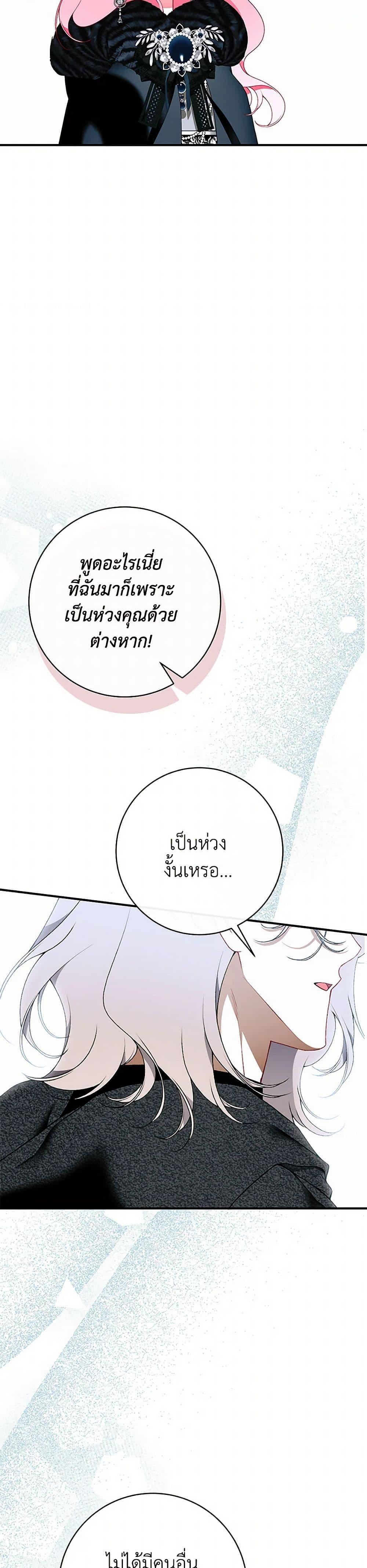 Manga-lc-com อ่านมังงะ อ่านการ์ตูน ออนไลน์ ฟรี I Only Came to Find My Dad ตอนที่ 1 2 3 4 5 6 7 8 9 10 11 12 13 14 ฟรี ไม่มีโฆษณา Manga-lc - อ่าน มังงะ อ่าน การ์ตูน ออนไลน์ อ่านมังงะ ฟรี
