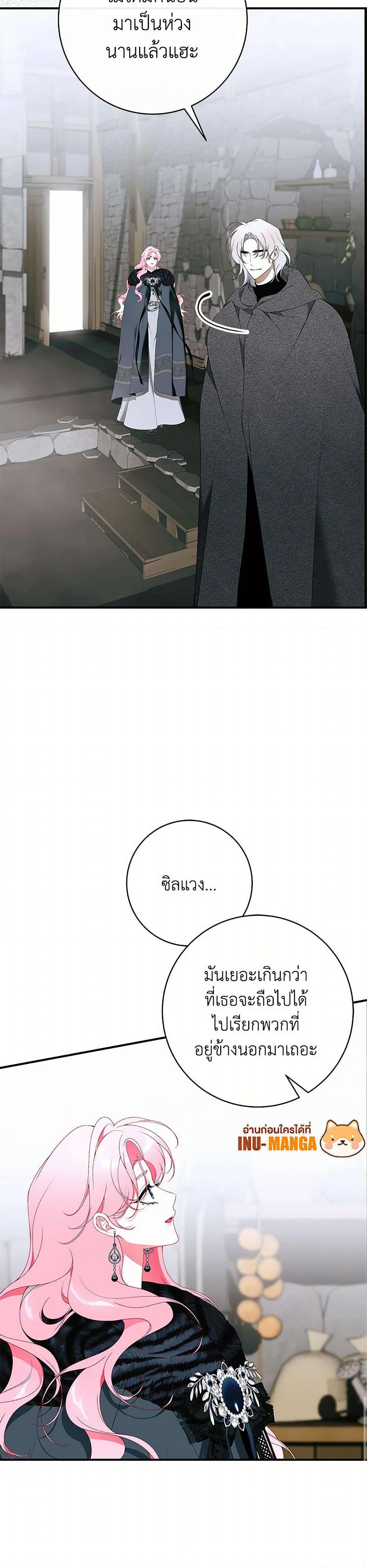 Manga-lc-com อ่านมังงะ อ่านการ์ตูน ออนไลน์ ฟรี I Only Came to Find My Dad ตอนที่ 1 2 3 4 5 6 7 8 9 10 11 12 13 14 ฟรี ไม่มีโฆษณา Manga-lc - อ่าน มังงะ อ่าน การ์ตูน ออนไลน์ อ่านมังงะ ฟรี