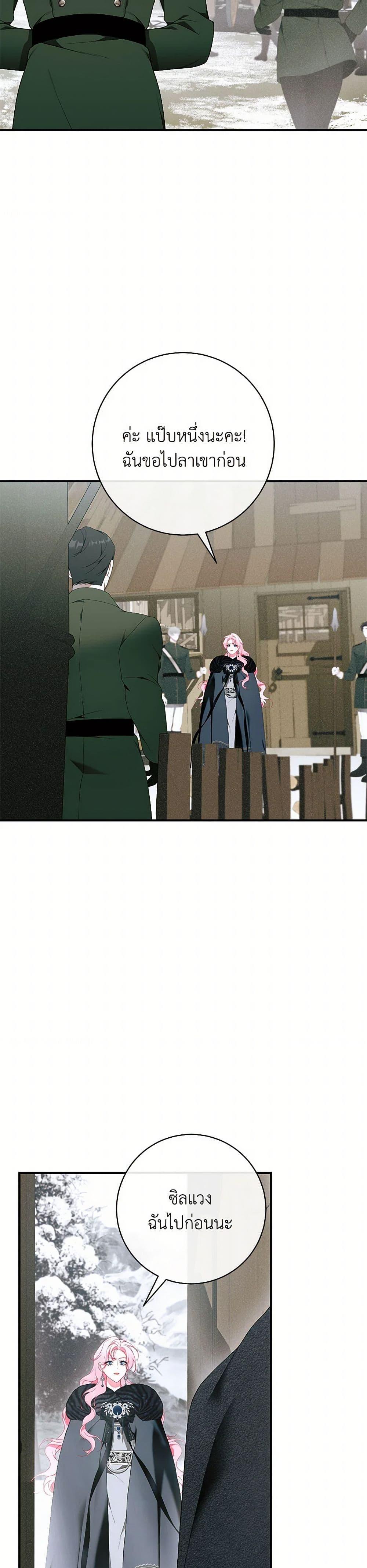 Manga-lc-com อ่านมังงะ อ่านการ์ตูน ออนไลน์ ฟรี I Only Came to Find My Dad ตอนที่ 1 2 3 4 5 6 7 8 9 10 11 12 13 14 ฟรี ไม่มีโฆษณา Manga-lc - อ่าน มังงะ อ่าน การ์ตูน ออนไลน์ อ่านมังงะ ฟรี