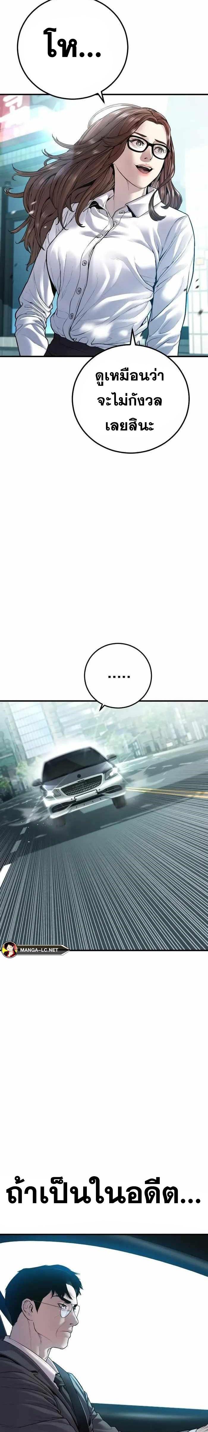 Doujin-Lc- อ่าน โดจิน มังฮวา เกาหลี ญี่ปุ่น จีน แปลไทย Manager Kim ตอนที่ 1 2 3 4 5 6 7 8 9 10 11 12 13 14 ฟรี ไม่มีโฆษณา อ่าน โดจิน Manhwa เกาหลี ญี่ปุ่น จีน เรามีครบ คัดมาให้เน้นๆ โดจิน 18+ รับประกันความฟินโดย  Doujin Lc