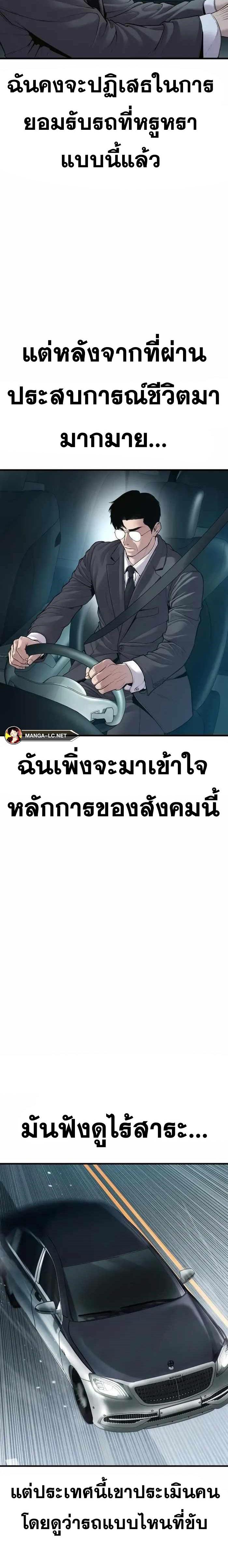 Doujin-Lc- อ่าน โดจิน มังฮวา เกาหลี ญี่ปุ่น จีน แปลไทย Manager Kim ตอนที่ 1 2 3 4 5 6 7 8 9 10 11 12 13 14 ฟรี ไม่มีโฆษณา อ่าน โดจิน Manhwa เกาหลี ญี่ปุ่น จีน เรามีครบ คัดมาให้เน้นๆ โดจิน 18+ รับประกันความฟินโดย  Doujin Lc
